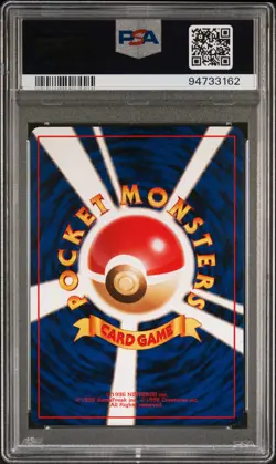 1996 POKEMON BASE SET JAPANESE #68 MACHAMP-HOLO PSA 8 - Image 2