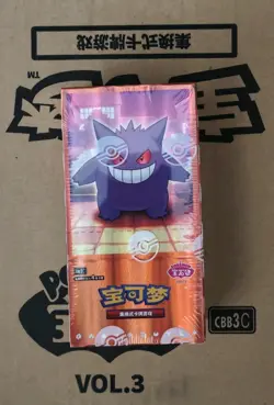In Stock Pokemon TCG S-Chinese Horizon Gem Pack Vol.3 CBB3C Booster Box New - Image 1