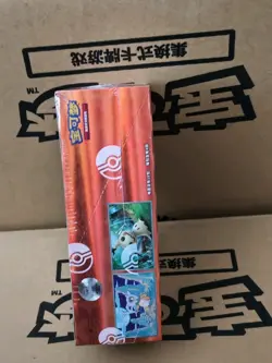 In Stock Pokemon TCG S-Chinese Horizon Gem Pack Vol.3 CBB3C Booster Box New - Image 3