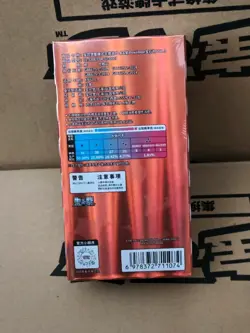 In Stock Pokemon TCG S-Chinese Horizon Gem Pack Vol.3 CBB3C Booster Box New - Image 4