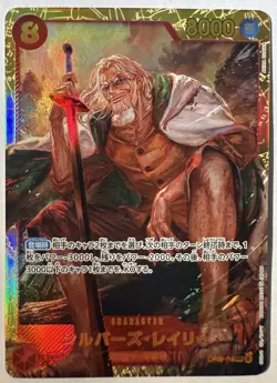 One Piece OP08-118 Silvers Rayleigh The Beast Vol.2 Japanese Secret Rare {NM} - Image 1