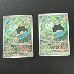 Pokemon TCG Clamperl 195/182 Illustration Rare – Destined Rivals – Near Mint - Image 1