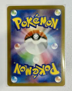 Tohoku's Pikachu - 260/SV-P 260/SV-P Sv-P Promotional Cards Holo (Japanese) - Image 2
