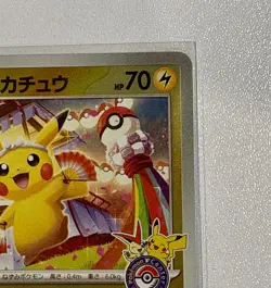 Tohoku's Pikachu - 260/SV-P 260/SV-P Sv-P Promotional Cards Holo (Japanese) - Image 4