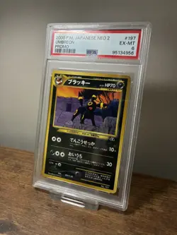 Umbreon Promo Neo Premium File 2 Japanese 2000 Pokemon Card No.197 PSA 6 - Image 1