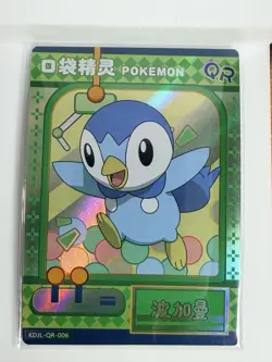 Pokemon Baby Eif 3.0 Piplup KDJL-QR-006 Claw Machine Holo Foil Card CCG Anime NM - Image 1