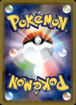 Pokemon TCG Absol SM11a: Remix Bout 043/064 - Image 2