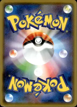 Pokemon TCG Rotom Bike S4a: Shiny Star V 167/190 - Image 2