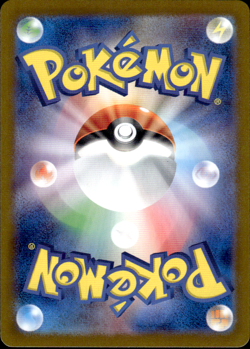 Pokemon TCG Noibat SV9: Battle Partners 111/100 - Image 2