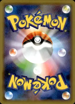 Pokemon TCG Trubbish S4a: Shiny Star V 115/190 - Image 2