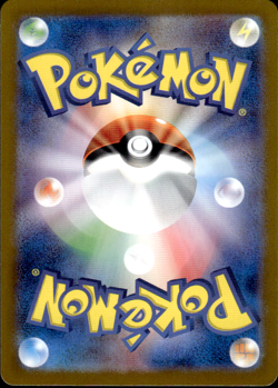 Pokemon TCG Munkidori SV6: Transformation Mask 107/101 - Image 2