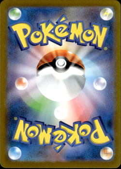 Pokemon TCG Tarountula SV1V: Violet ex 079/078 - Image 2