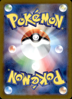 Pokemon TCG Latios SV7a: Paradise Dragona 070/064 - Image 2