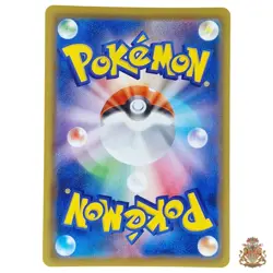 Feelinara V 040/069 Eevee Heroes s6a Japan Drachenwandel Art Pokemon Karten #3 - Image 2