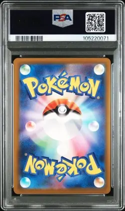 Pokemon Mew PSA 10 Vstar Universe s12a 183/172 2022 Japanese - Image 2