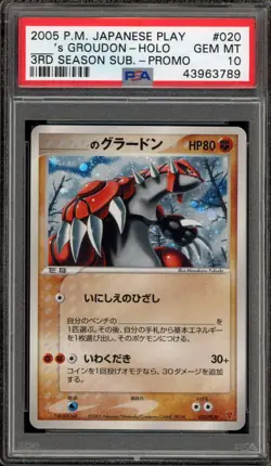 Pokemon _____'s Groudon Holo Play Promo 020 3rd Season Sub Japanese PSA 10 - Image 1
