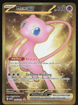 Pokemon Mew ex Hyper Rare 205/165 SV: Scarlet & Violet 151 Holofoil NM - Image 1