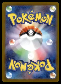 TEAM ROCKET'S MEOWTH 259/SV-P SCARLET & VIOLET PROMOS JAPANESE POKEMON TCG - Image 2