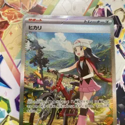 Dawn SAR 115/080 M2 Inferno X Pokemon Card Japanese MEGA - Image 3
