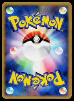 Unown P DPBP#244 Rare Dawn Dash Pokemon Japanese Near Mint - Image 2