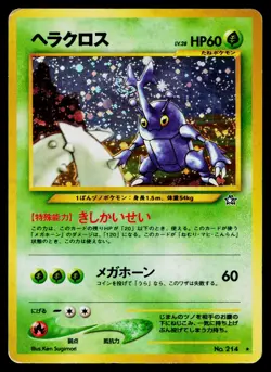 Heracross No. 214 Holo Rare Neo Genesis Pokemon Japanese Heavily Played - Image 1