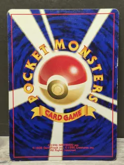 Vintage Pokemon Card - Meganium - Neo Genesis - Holo Rare - Japanese - Image 2