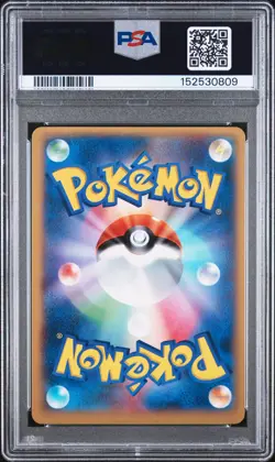 GRENINJA XY-P/XY-P CHARIZARD MEGA BATTLE PROMO POKEMON JAPANESE PSA 9 - Image 2