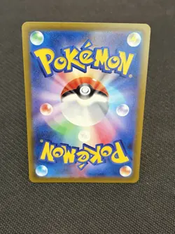 The Pokemon Company Charizard V 211/172 S12a SAR Alt Art Holo 220HP JP - Image 2