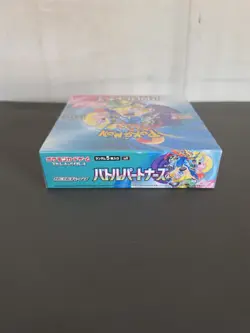 (One) Battle Partners sv9 Booster Box Japanese Pokemon Factory Sealed - Image 3