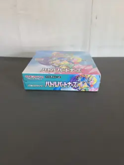 (One) Battle Partners sv9 Booster Box Japanese Pokemon Factory Sealed - Image 5