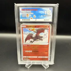 Pokemon TCG Radiant Charizard 2022 Ace 10 Holo Japanese VSTAR #015/172 - Image 1