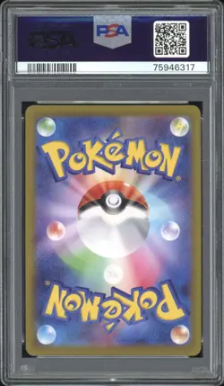 2022 Pokemon JAPANESE Dark Phantasma s10a Pikachu Full Art 073/071 CHR PSA 10 - Image 2