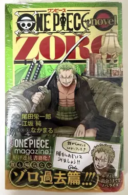 ONE PIECE novel ZORO JUMP j BOOKS Shueisha Promo Card Japanese New - Image 2