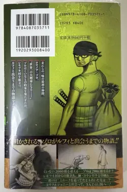 ONE PIECE novel ZORO JUMP j BOOKS Shueisha Promo Card Japanese New - Image 3