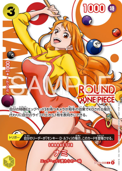 [Pre-Order] One Piece x Round1 Promo Pack 1 Random Pack Sealed Japanese！ - Image 5