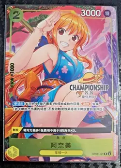 One Piece Card Nami OP06-101 Glod Stamped Tournament Championship Promo Chinese - Image 1