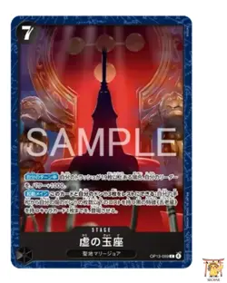 ONE PIECE Card Game BASE SHOP Limited Playmat Vol.2 Five Elders JP - Image 2