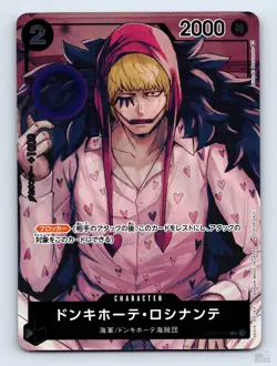 Donquixote Rosinante (Parallel) OP02-108 Paramount War C Japanese One Piece NM - Image 1