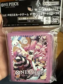 One Piece Card Sleeves Perona 70 Sleeves Ver.6 BANDAI Official US Seller NEW - Image 2