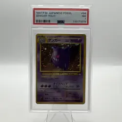 Gengar Holo Foil Japanese Fossil 1997 #094 PSA 7 - Image 1