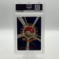 Gengar Holo Foil Japanese Fossil 1997 #094 PSA 7 - Image 2