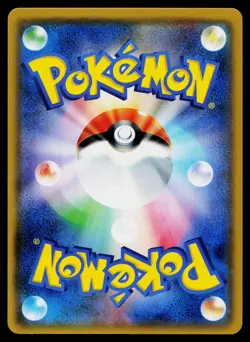 Zygarde GX 096/094 Super Rare Forbidden Light Pokemon Japanese Near Mint - Image 2