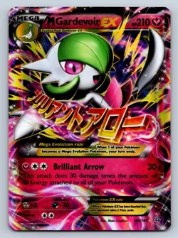 M Gardevoir EX 106/160 - XY - Primal Clash - LP - Pokemon TCG - Image 1