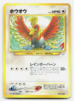Ho-Oh NO. 250 Neo Premium File 3 Pokemon Japanese LP - Image 1