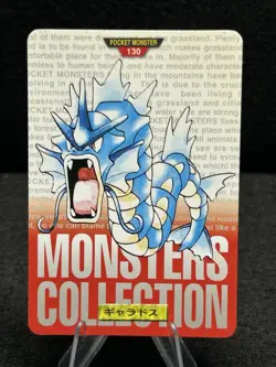 [NM] Pokemon Carddass BANDAI Gyarados Red Ver No. 130 1996 Pokemon Card Japanese - Image 1