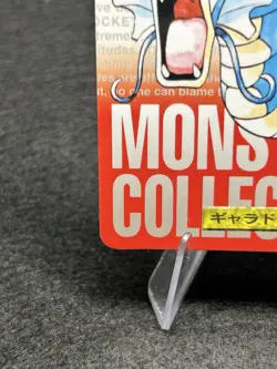 [NM] Pokemon Carddass BANDAI Gyarados Red Ver No. 130 1996 Pokemon Card Japanese - Image 5