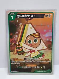 Sandwich Cookie Braverse Card P-052 P Cookie Run Kingdom PROMO - Image 1