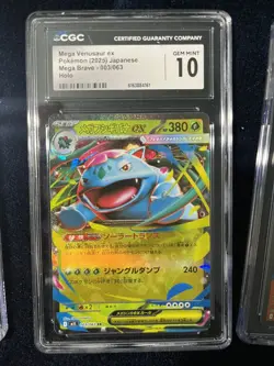 CGC 10 Pokemon TCG Japanese Holo 3-Card Lot Mega ex 003/063 080/063 126/193 - Image 3