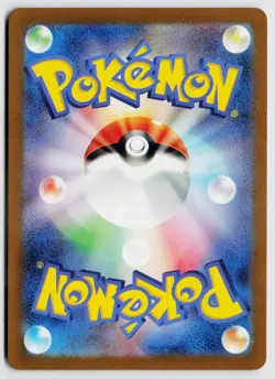 Latias 195/172 AR - S12a: VSTAR Universe (Japanese) NM Pokemon - Image 2