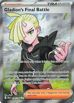 Gladion's Final Battle 108/084 Ultra Rare Pitch Black Pokemon Holo Near Mint - Image 1